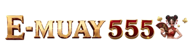 emuay555